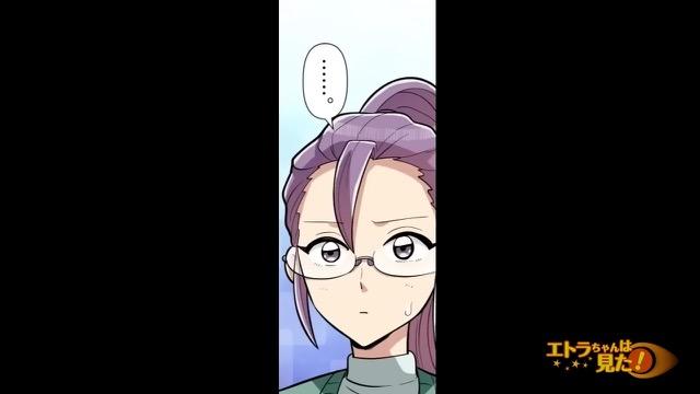 10コマ目