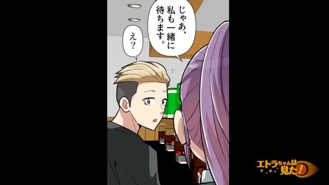 11コマ目