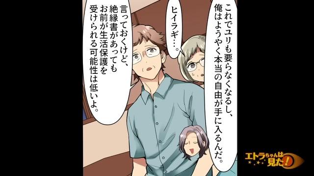 5コマ目