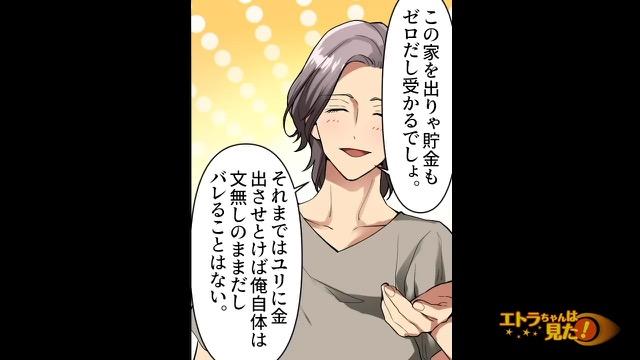 7コマ目