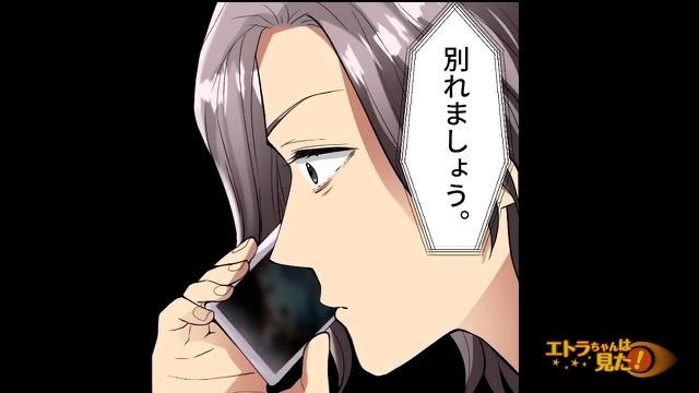 10コマ目
