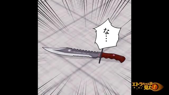 9コマ目
