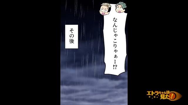 10コマ目