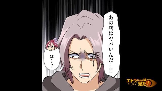 5コマ目