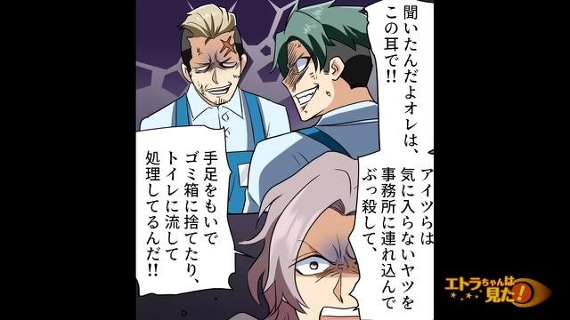 7コマ目