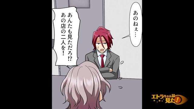 8コマ目