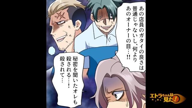 9コマ目