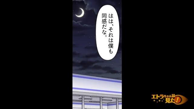 5コマ目