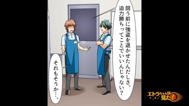 7コマ目
