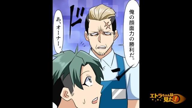 9コマ目