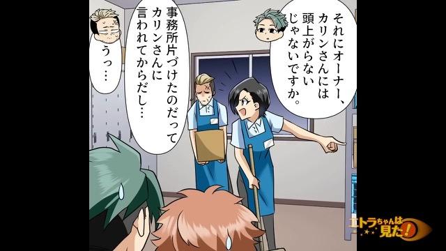 13コマ目