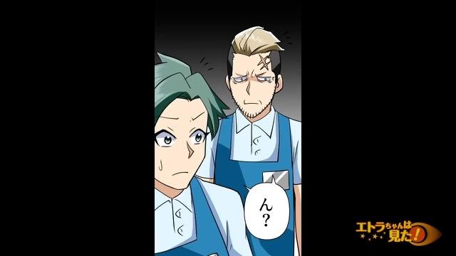 16コマ目
