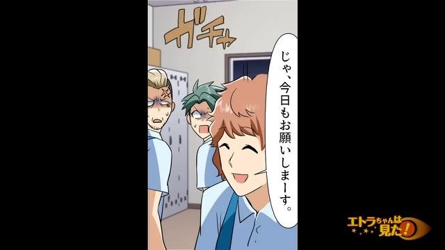 7コマ目