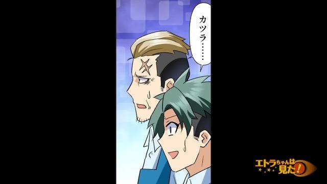 9コマ目