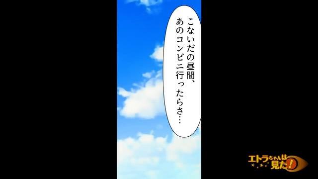 7コマ目