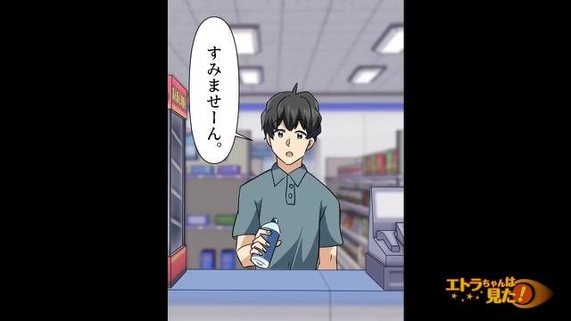 8コマ目
