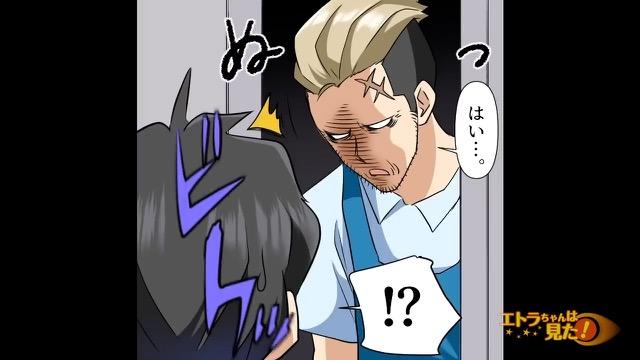 9コマ目