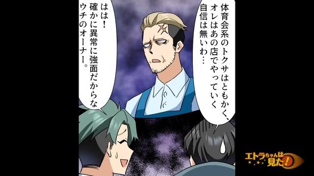 5コマ目