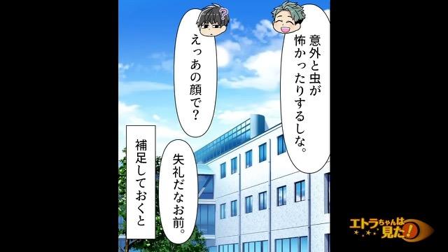 7コマ目