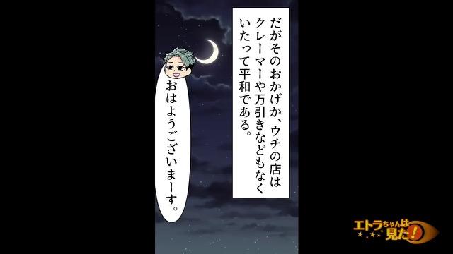 9コマ目