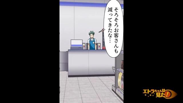 6コマ目