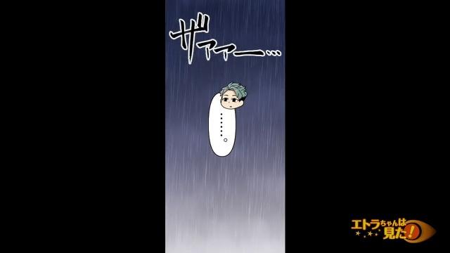 9コマ目