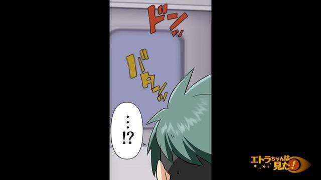 12コマ目