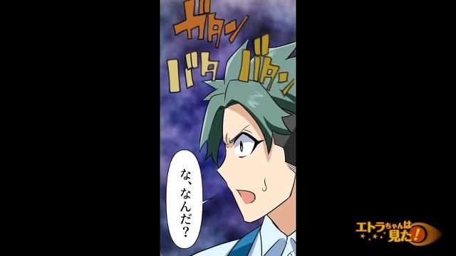 13コマ目