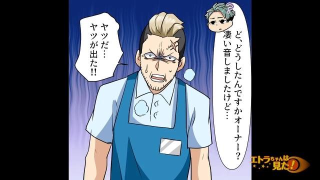 15コマ目