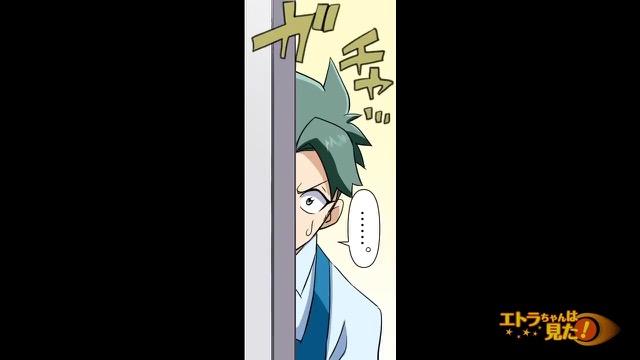 5コマ目