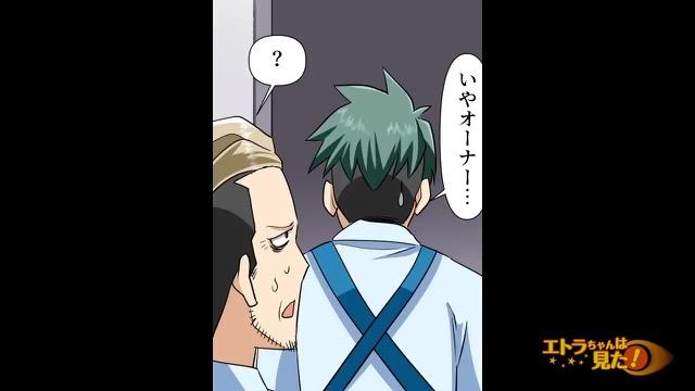6コマ目