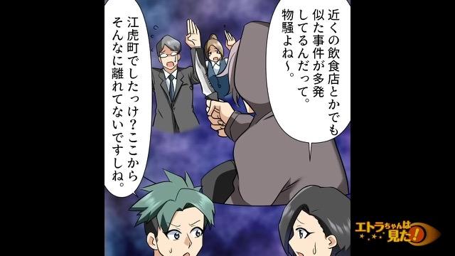 5コマ目