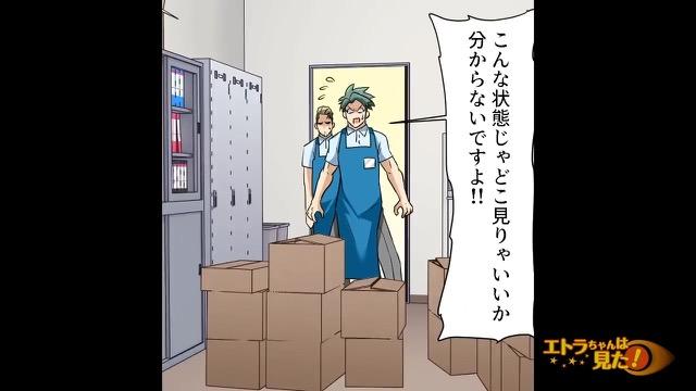 7コマ目
