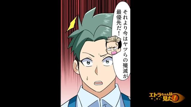 9コマ目