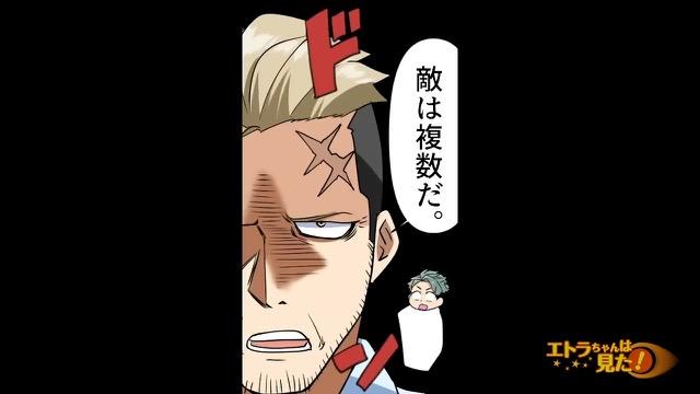 11コマ目