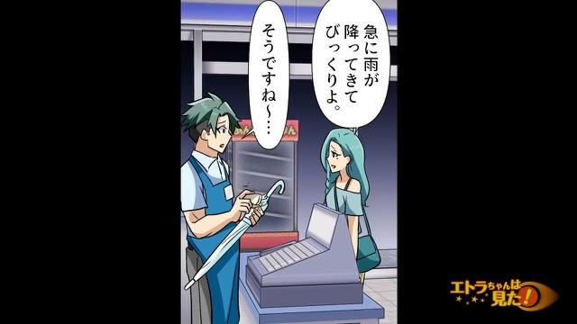 7コマ目