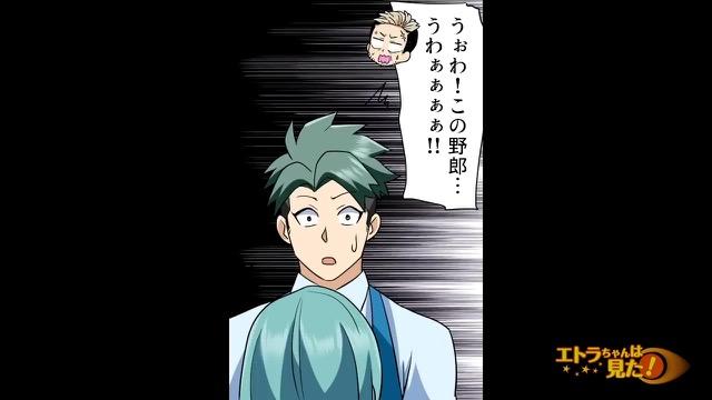 8コマ目