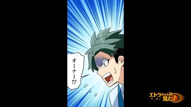 12コマ目
