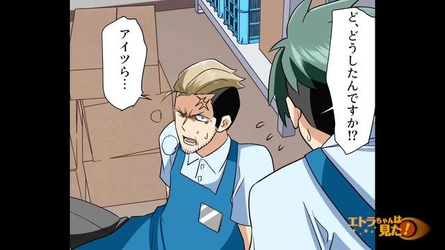 13コマ目