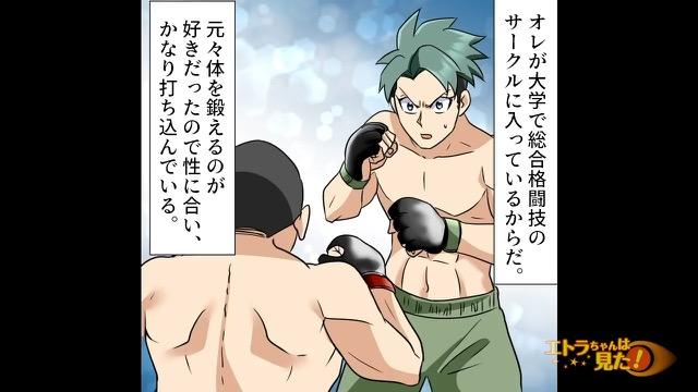 7コマ目