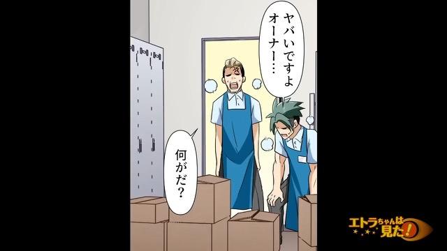 6コマ目