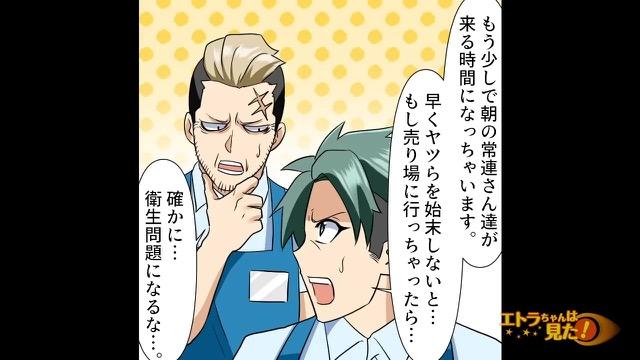 7コマ目