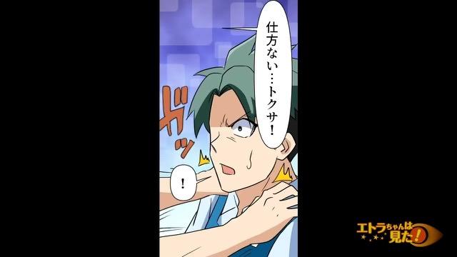 8コマ目
