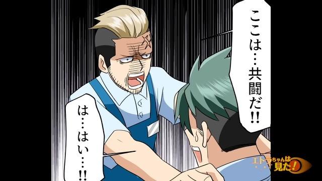 9コマ目
