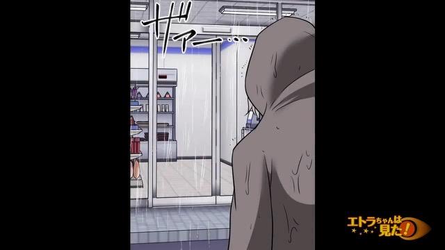 10コマ目