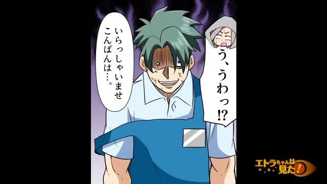 4コマ目