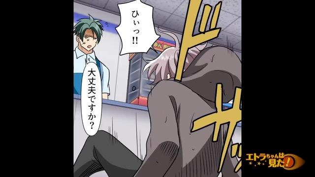 5コマ目