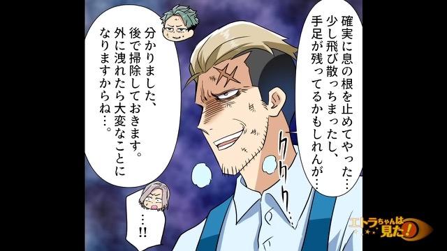 7コマ目