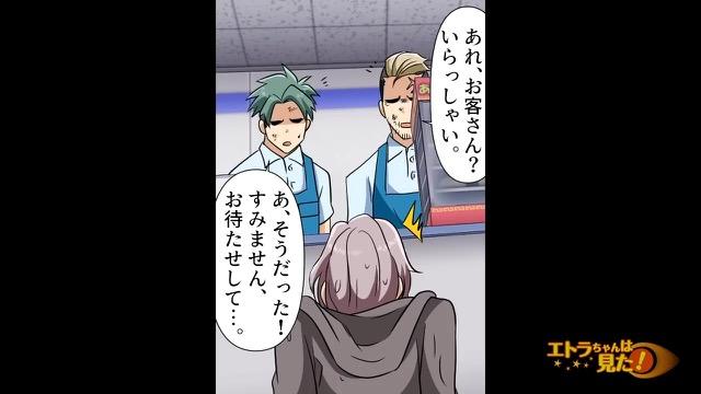 9コマ目