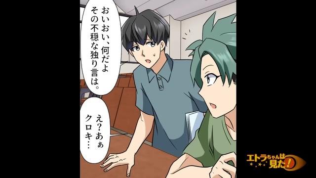 9コマ目